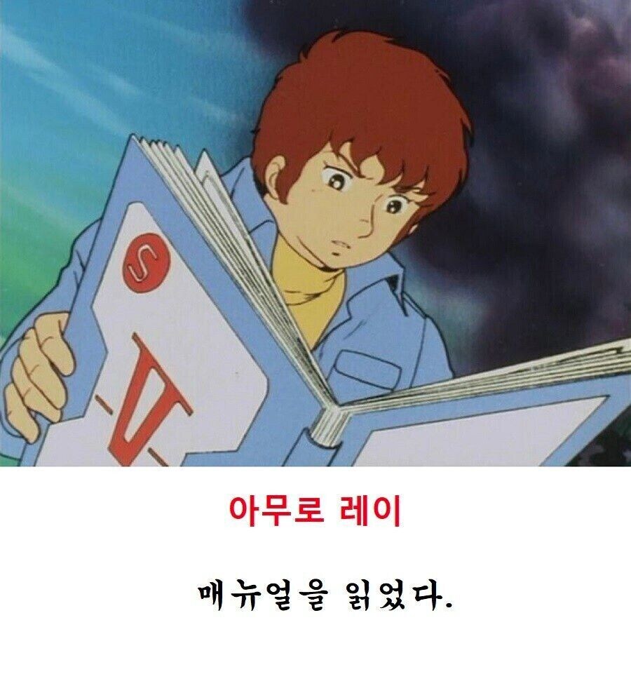 처음 보는 무기도 완벽히 다룰 수 있는 법_2.jpg