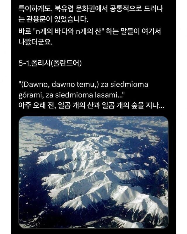 외국의