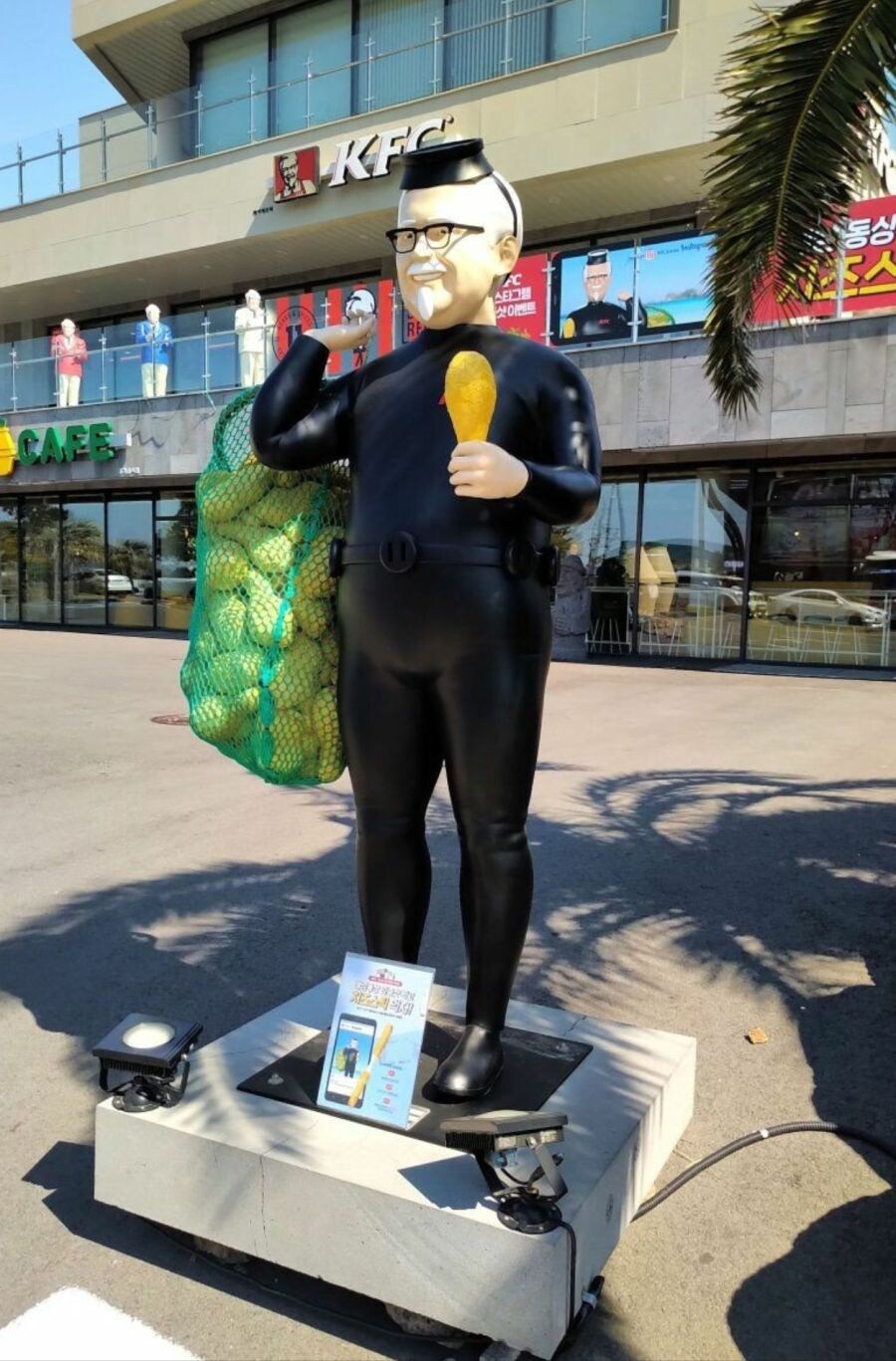 제주도 KFC 할아버지_1.jpg