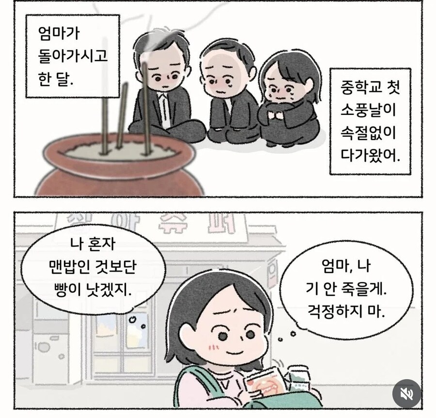 50년 평생 최고의 김밥.jpg_2.png