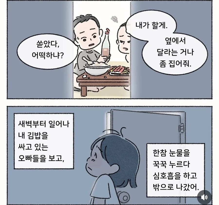 50년 평생 최고의 김밥.jpg_6.png