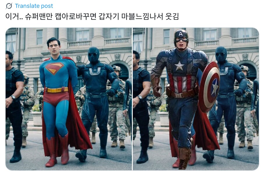 슈퍼맨)의외로 캡아도 잘 어울리는 장면_1.png