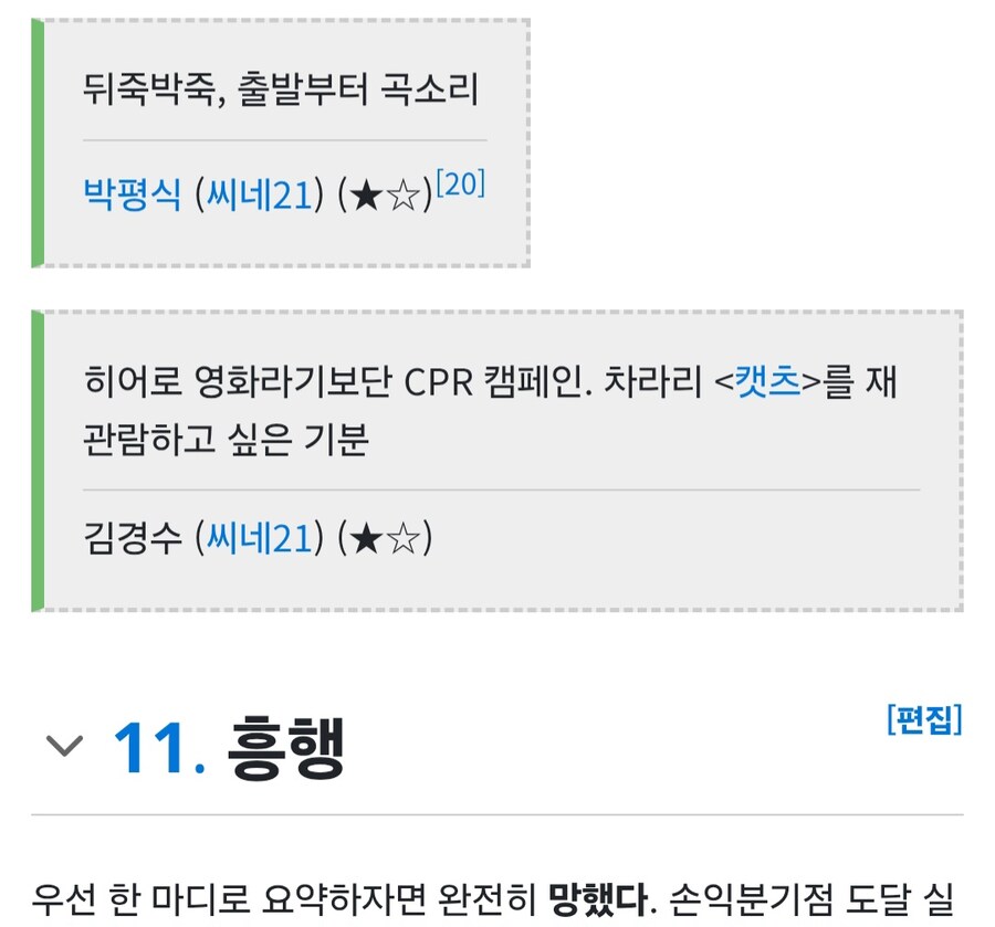 OCN : 슈퍼맨 만큼 강력하지 않아도 세상을 지킬 수 있다!_2.jpg