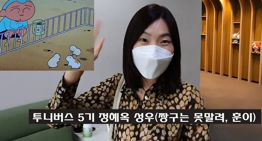 훈이 담당했다고 사이버 불링 당한 성우.jpg_1.webp