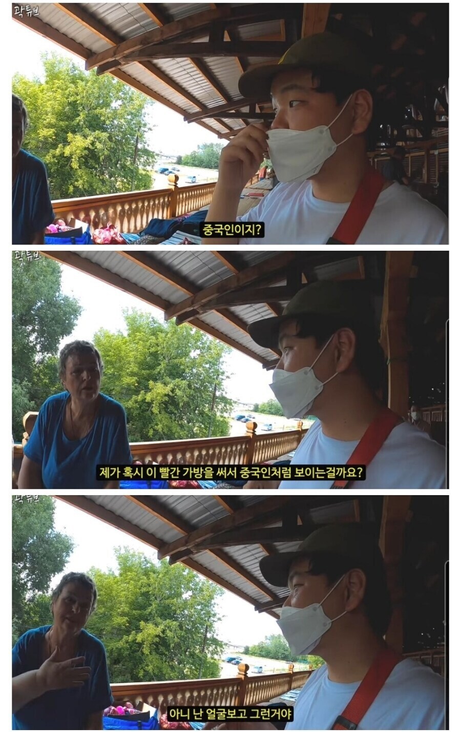 ??? : 네가 어디서 왔는지 관심법으로 다 보았느니라_8.jpg