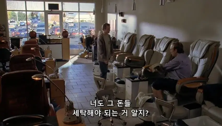 외딴 도로에서 돈이 가득 든 트럭을 찾았다고?_2.webp