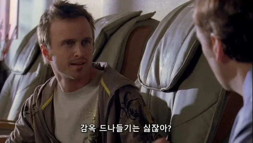 외딴 도로에서 돈이 가득 든 트럭을 찾았다고?_5.webp