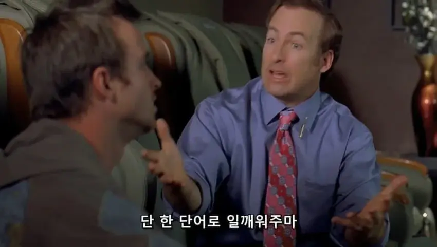 외딴 도로에서 돈이 가득 든 트럭을 찾았다고?_7.webp