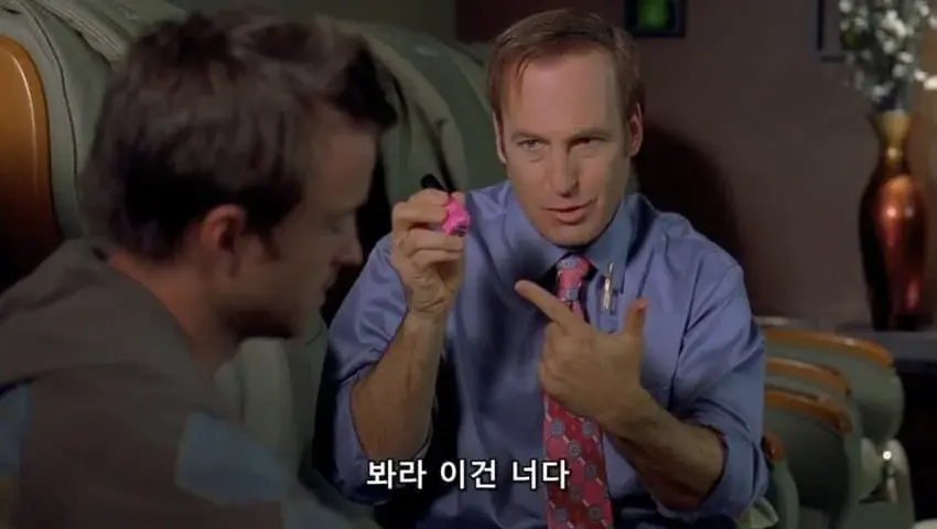 외딴 도로에서 돈이 가득 든 트럭을 찾았다고?_10.webp