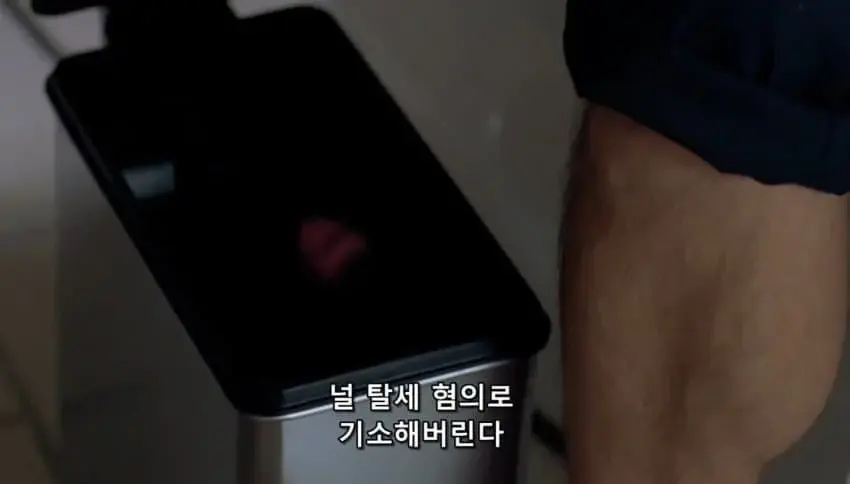 외딴 도로에서 돈이 가득 든 트럭을 찾았다고?_26.webp