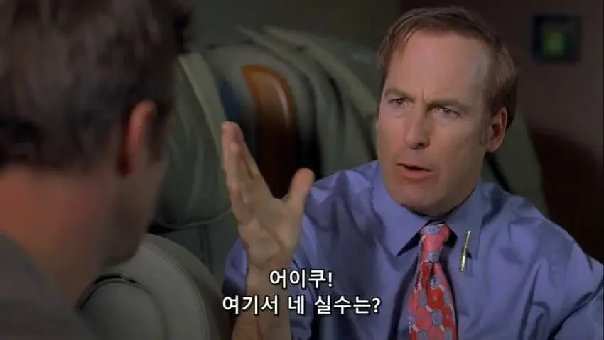 외딴 도로에서 돈이 가득 든 트럭을 찾았다고?_27.webp