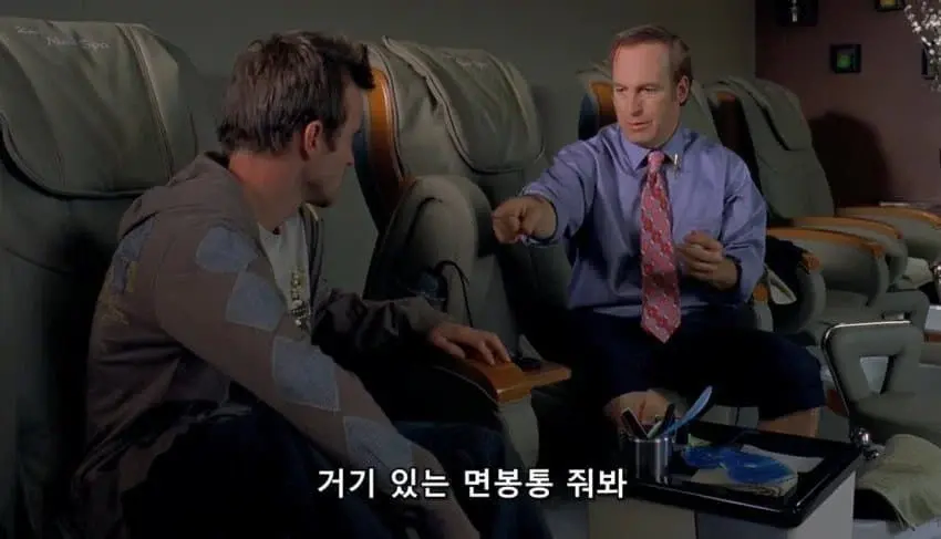 외딴 도로에서 돈이 가득 든 트럭을 찾았다고?_30.webp