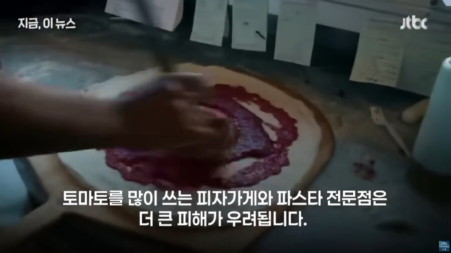도람뿌 : 우웅 피자먹지 못하게 하꺼얌!_6.png
