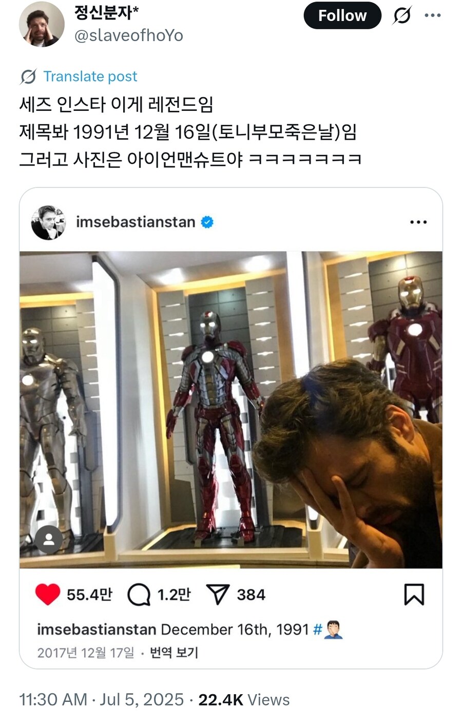 mcu) 네 이놈 윈터솔저 어서 버키 몸에서 나가지 못할까_1.jpg