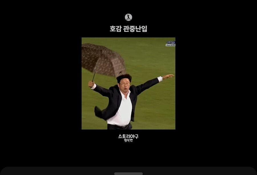 복장의 중요성_1.jpg