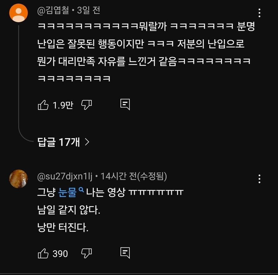 복장의 중요성_2.jpg