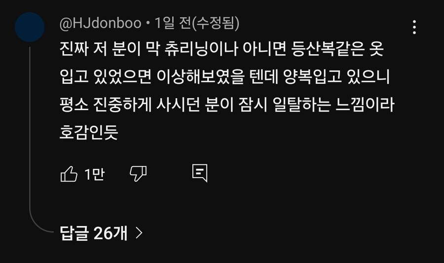 복장의 중요성_4.jpg