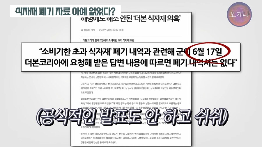 세상은 백종원에게 관대한듯_5.png