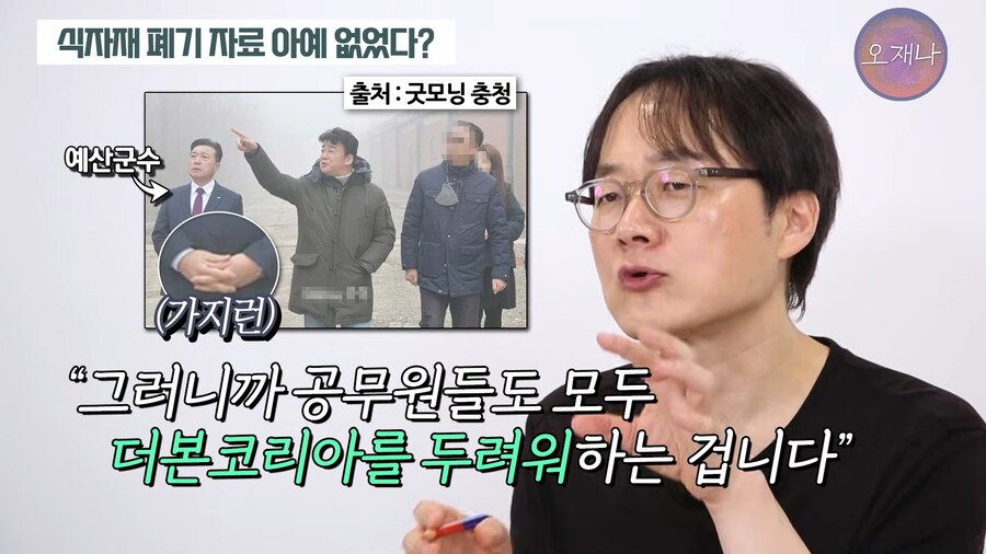 세상은 백종원에게 관대한듯_6.png