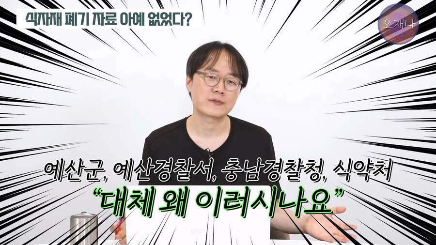 세상은 백종원에게 관대한듯_7.png