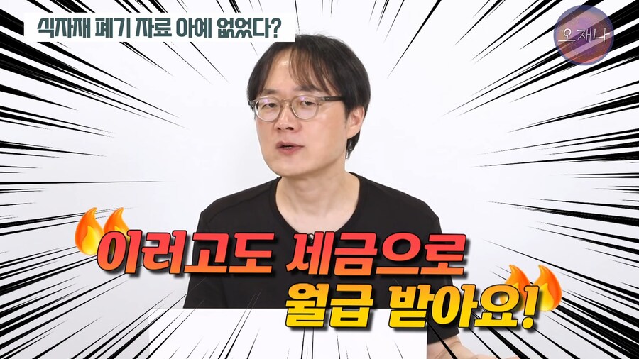 세상은 백종원에게 관대한듯_8.png