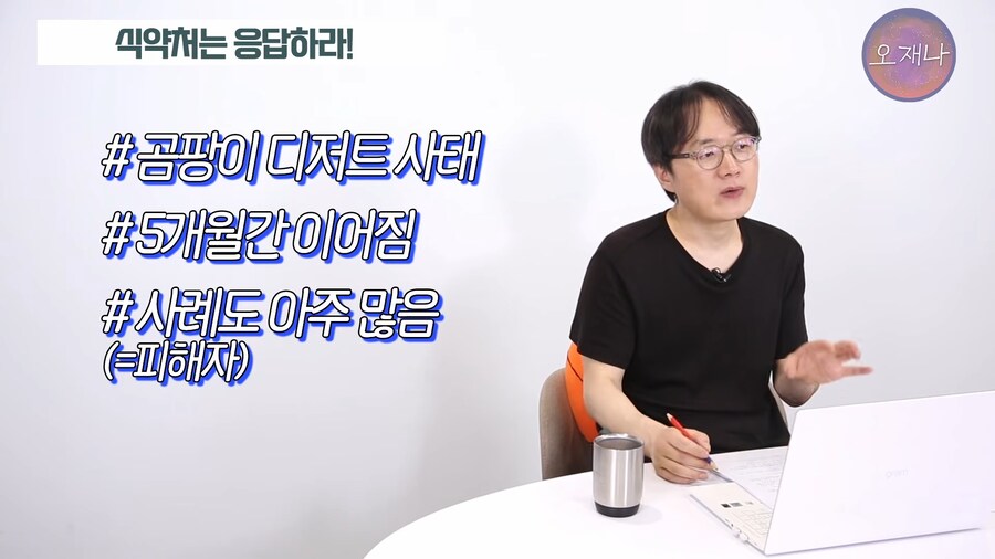 세상은 백종원에게 관대한듯_3.png