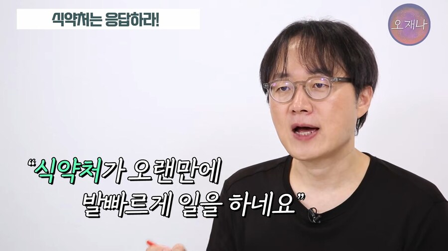 세상은 백종원에게 관대한듯_2.png