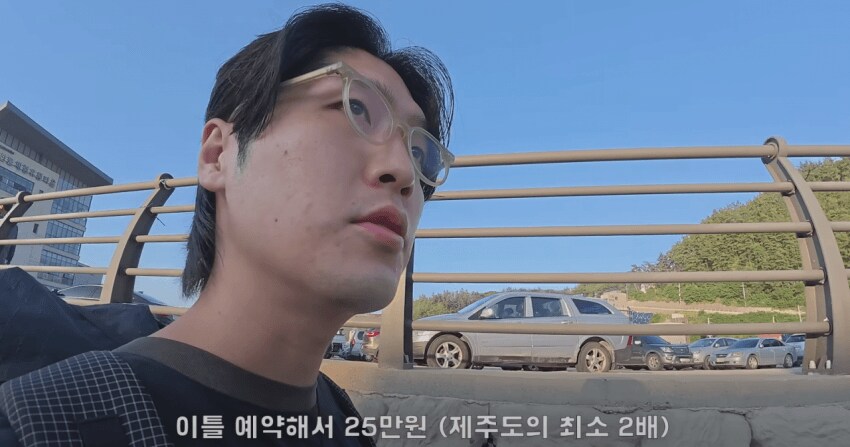 울릉도 여행 간 유튜버_2.png