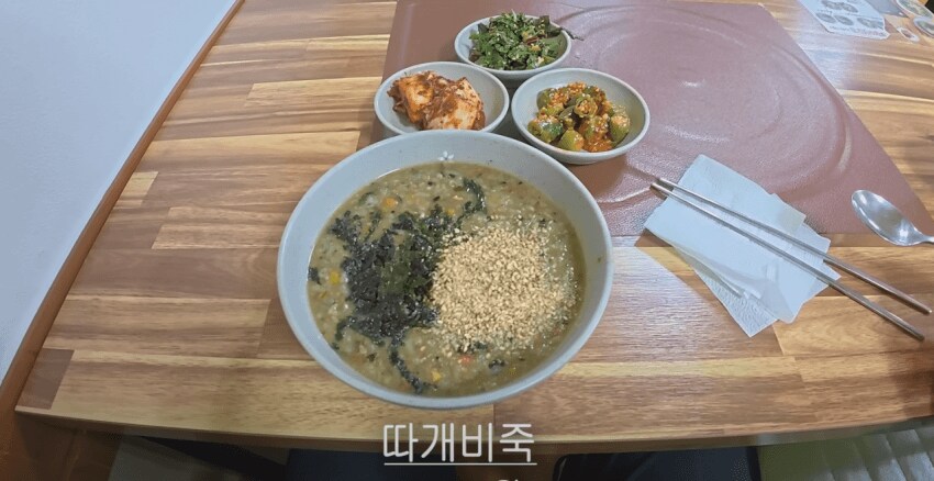 울릉도 여행 간 유튜버_4.png