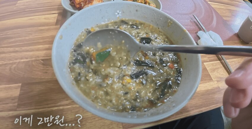 울릉도 여행 간 유튜버_5.png