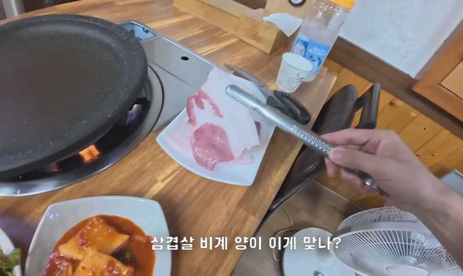울릉도 여행 간 유튜버_7.png