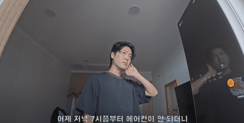 울릉도 여행 간 유튜버_8.png