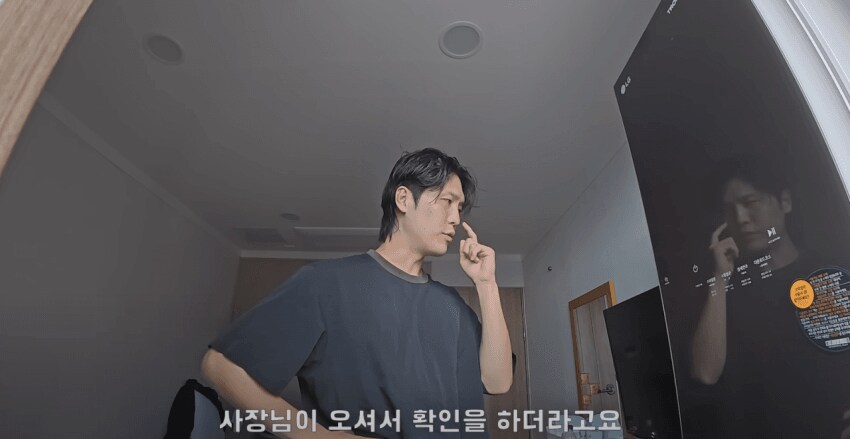 울릉도 여행 간 유튜버_9.png