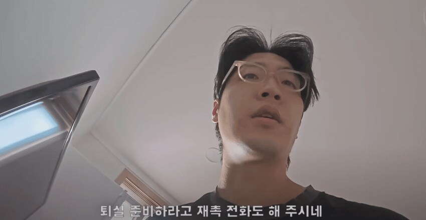 울릉도 여행 간 유튜버_12.png