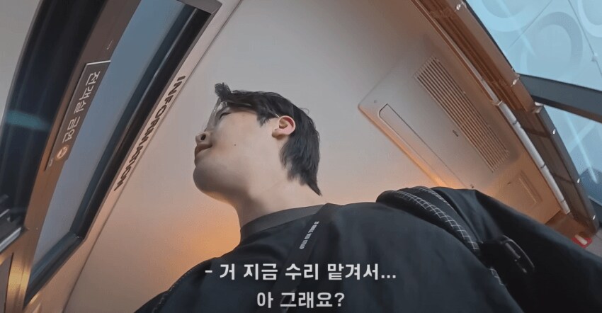 울릉도 여행 간 유튜버_15.png