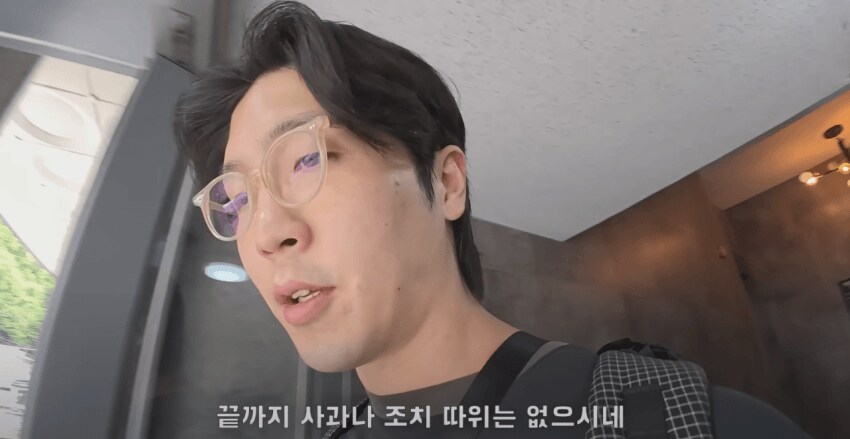 울릉도 여행 간 유튜버_16.png