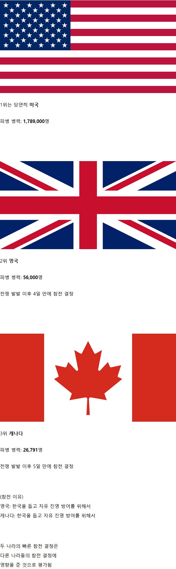 수상하게 한민족한테 친절한 민족_1.png