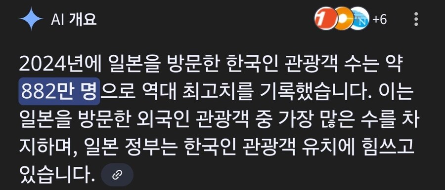 제주도 갈 바엔 일본여행 간다는 민심..대지진설에도 끄덕없다_3.jpg