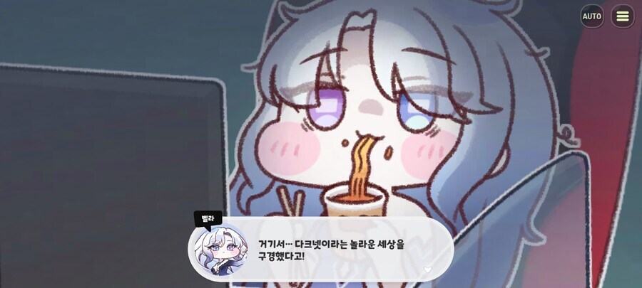 트릭컬) 안돼 내 자녀 교육이!!!_1.jpg