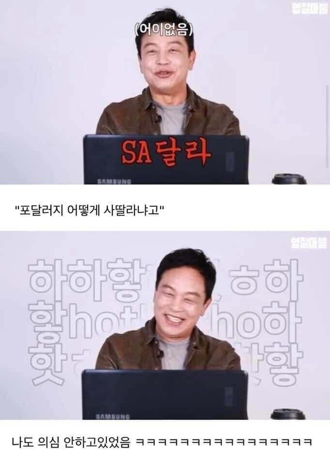 20년동안 아무도 의심하지 않은 단어_1.png