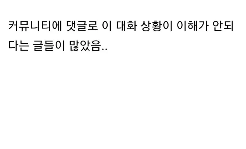 응급실에 실려간 형.jpg_2.webp
