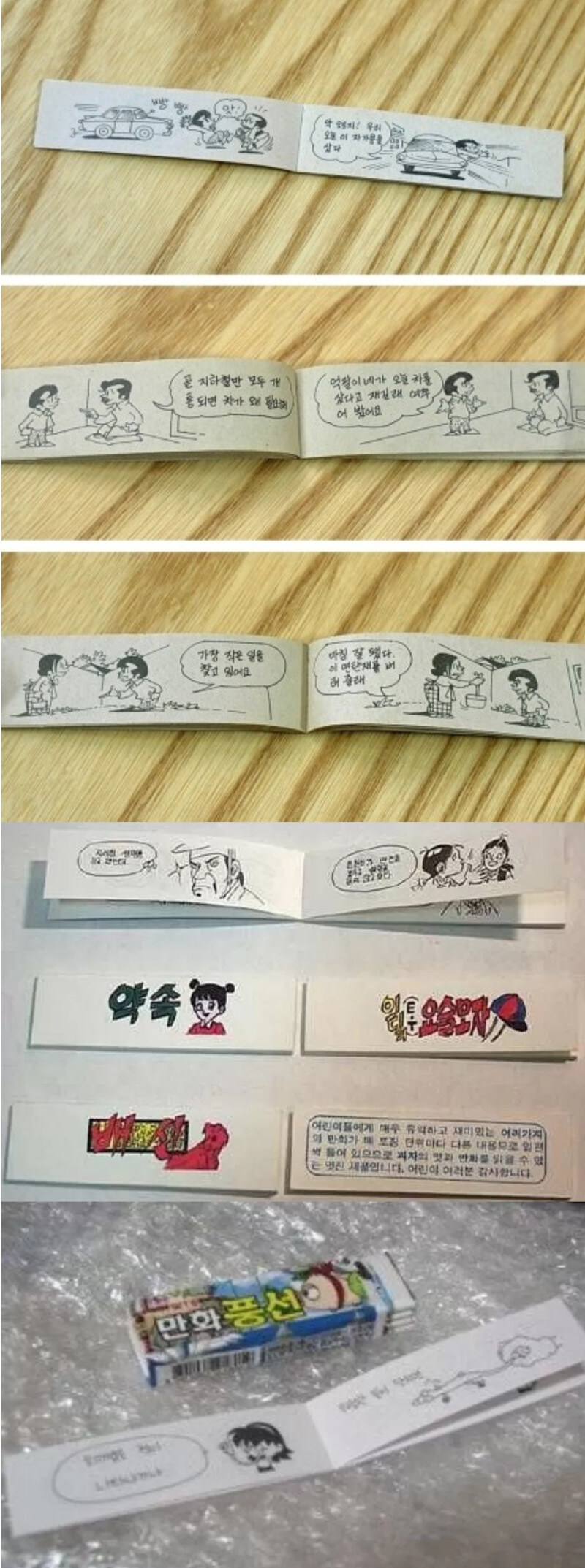 틀니 감별기_1.jpg