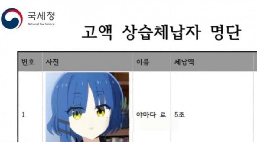 애니 여캐중 가장 교활한 여자_4.jpg