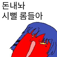 애니 여캐중 가장 교활한 여자_8.png