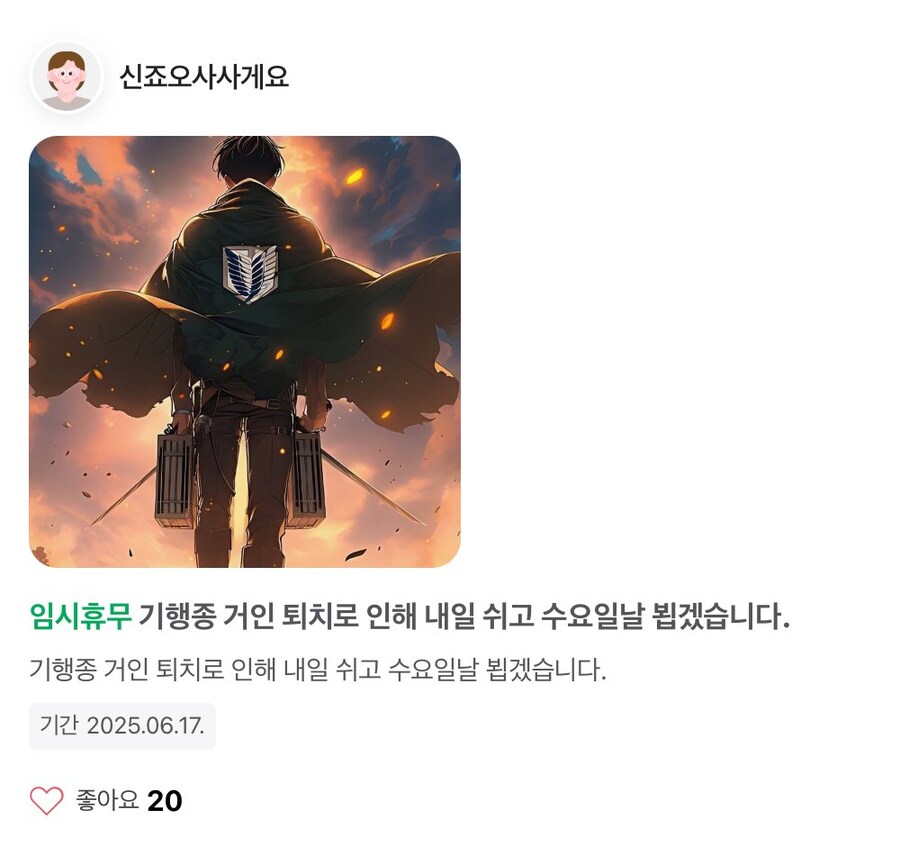 뭔가 수상한 돈까스집_2.jpg
