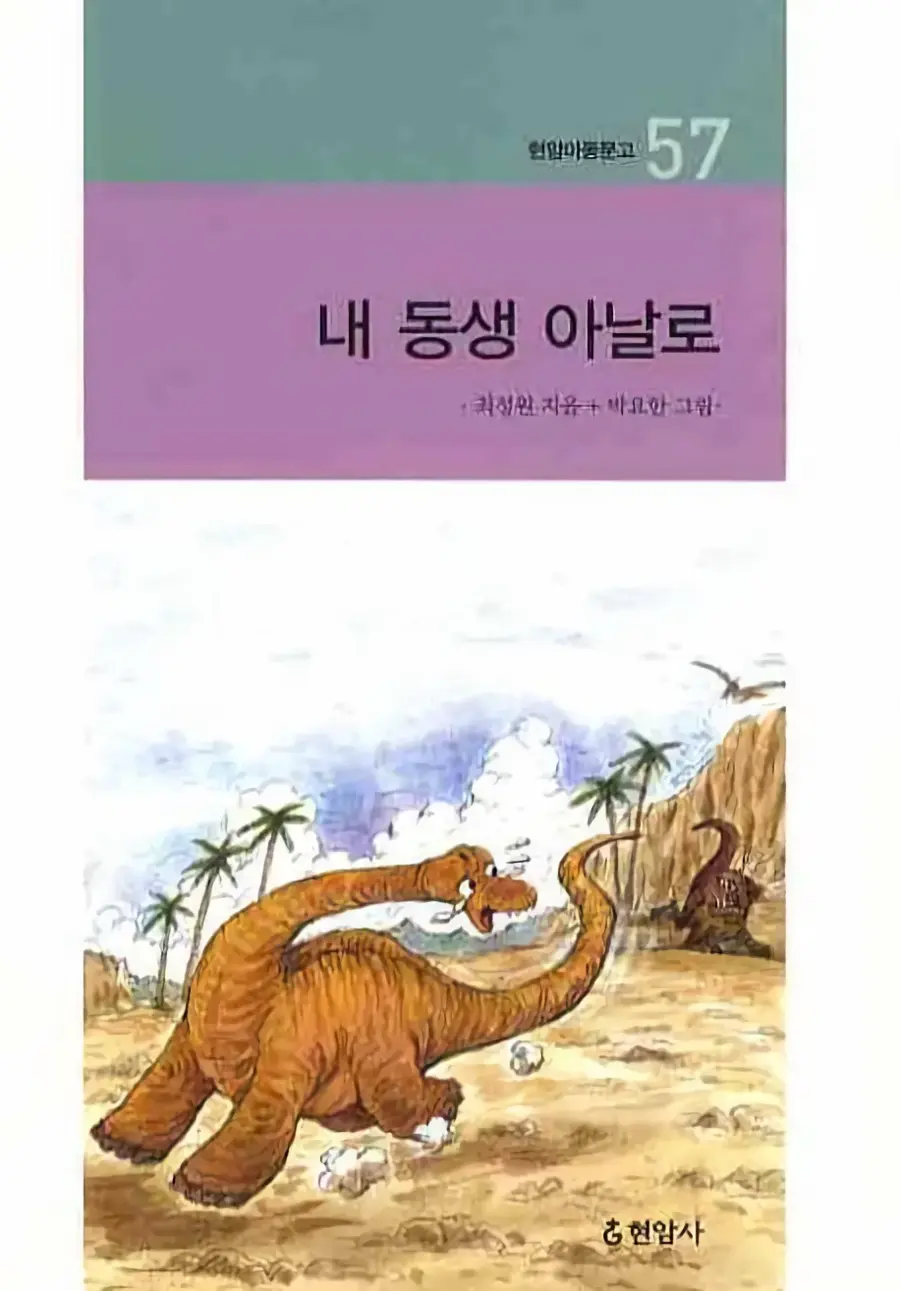 내 동생 아날로...jpg_1.webp