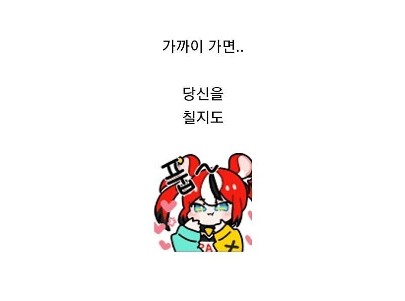전시된 칠지도를 볼 때는 가까이 가면 안돼요_1.jpg