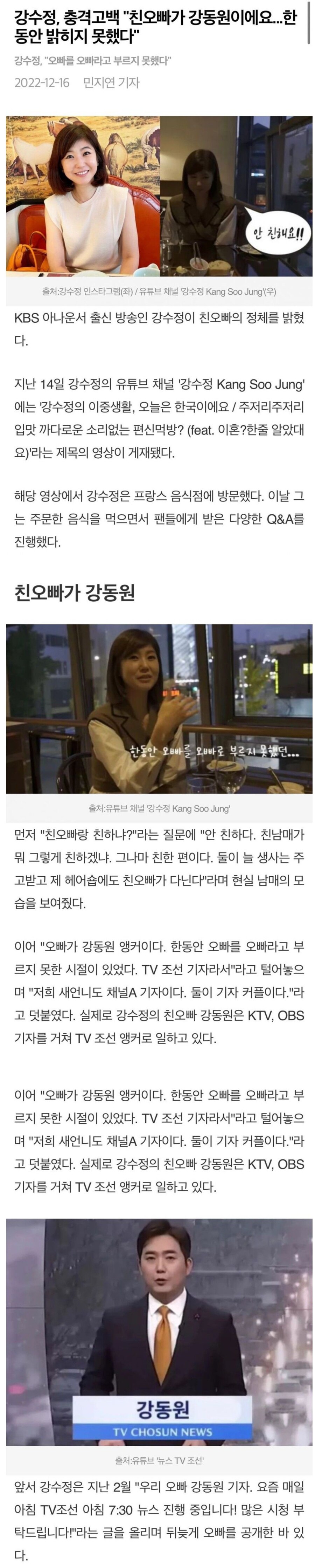 친오빠가 강동원 jpg._1.jpg