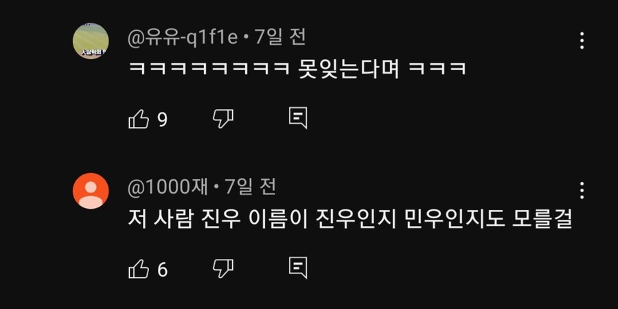 케이팝) 우리 오빠들 절대 못잊을거예요ㅠㅠ_5.jpg