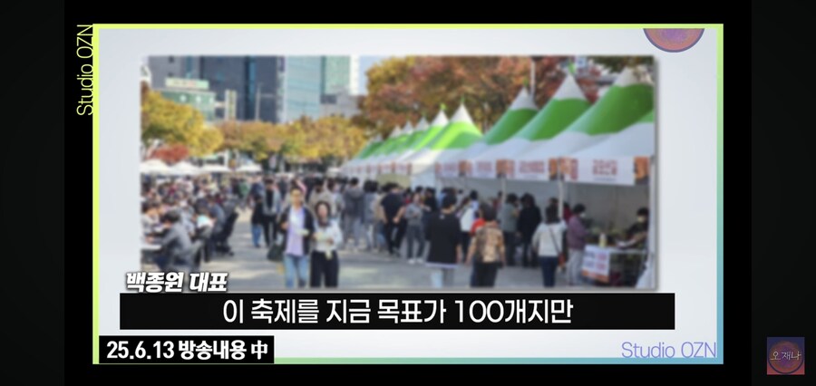 백종원이 죽어라 상장하고 축제에 목을 맸던 이유_1.jpg